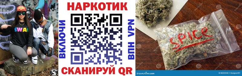 Где можно купить наркотики Калининец COCAIN  Меф 