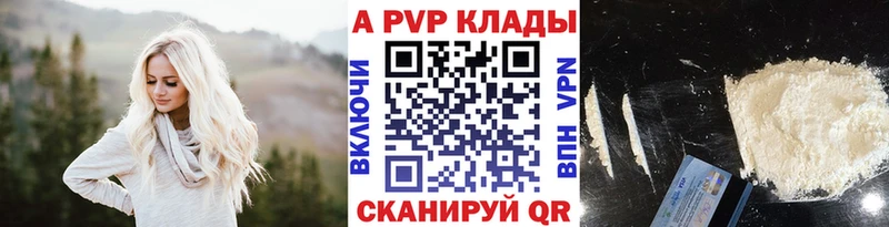 blacksprut вход  Калининец  А ПВП VHQ  наркотики 