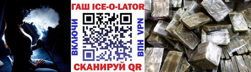 Гашиш VHQ Калининец
