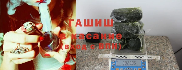 ALPHA-PVP Беломорск