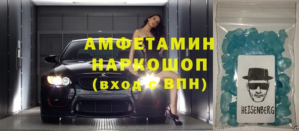 круглые Белокуриха