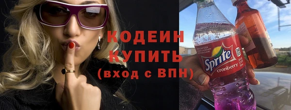ALPHA-PVP Беломорск