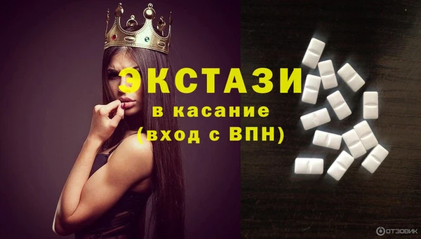 круглые Белокуриха