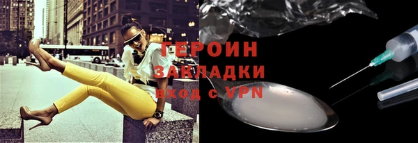 винт Балабаново