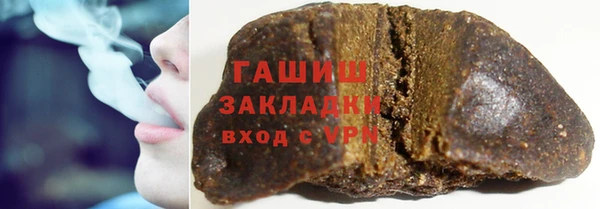 ALPHA-PVP Беломорск
