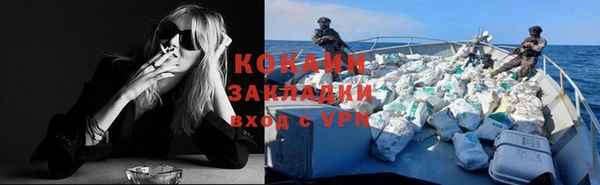 бутик Белоозёрский