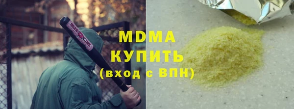 круглые Белокуриха