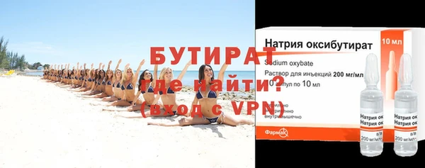 ALPHA-PVP Беломорск