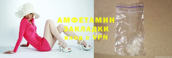 круглые Белокуриха