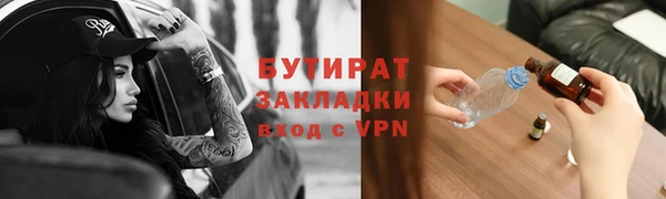 бутик Белоозёрский