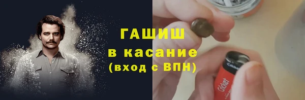 бутик Белоозёрский