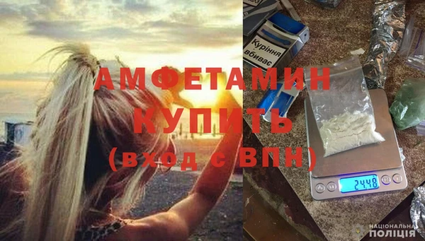 ALPHA-PVP Беломорск