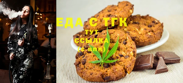 круглые Белокуриха