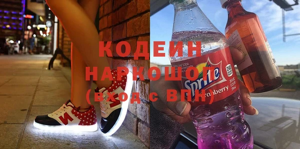 ALPHA-PVP Беломорск