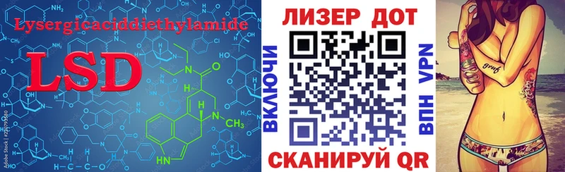 площадка состав  Калининец  ЛСД экстази кислота 