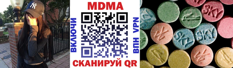 MDMA crystal  гидра маркетплейс  Калининец 