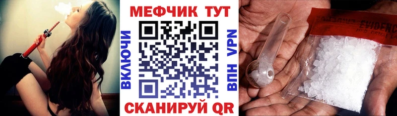 Мефедрон VHQ  гидра как войти  Калининец 