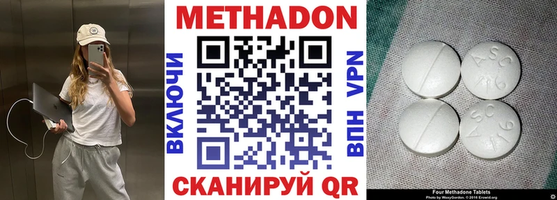 наркотики  Калининец  Метадон белоснежный 