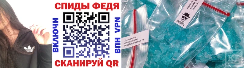 МЕТАМФЕТАМИН мет  дарнет шоп  Калининец 