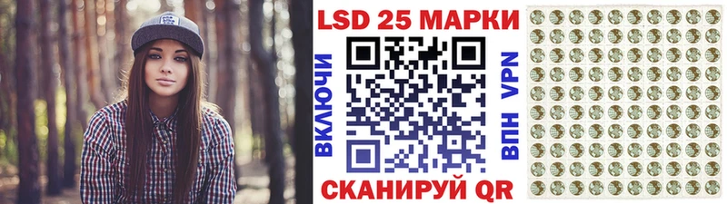 Марки 25I-NBOMe 1,8мг  Калининец 