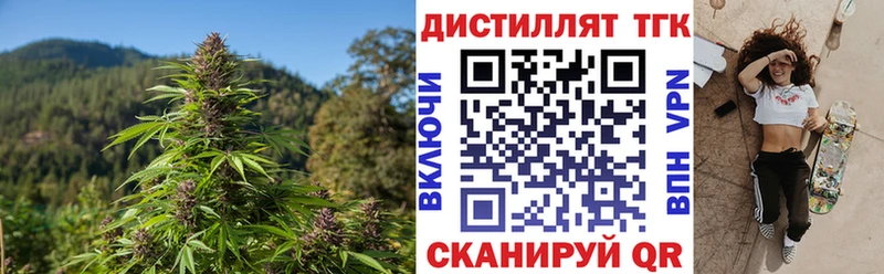 наркотики  Калининец  Дистиллят ТГК жижа 